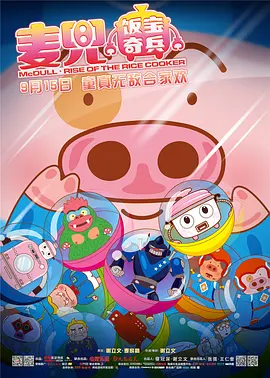 五月天激情视频